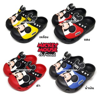 Adda มิกกี้เมาส์ รองเท้าหัวโตเด็ก หุ้มหัว เด็ก micky mouse รุ่น 53507