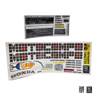 sticker motocompo โมโตคอมโป พร้อมส่ง