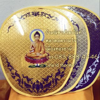 ตาลปัตร งานพิมพ์ลาย พร้อมด้ามจับ ขนาดมาตรฐาน