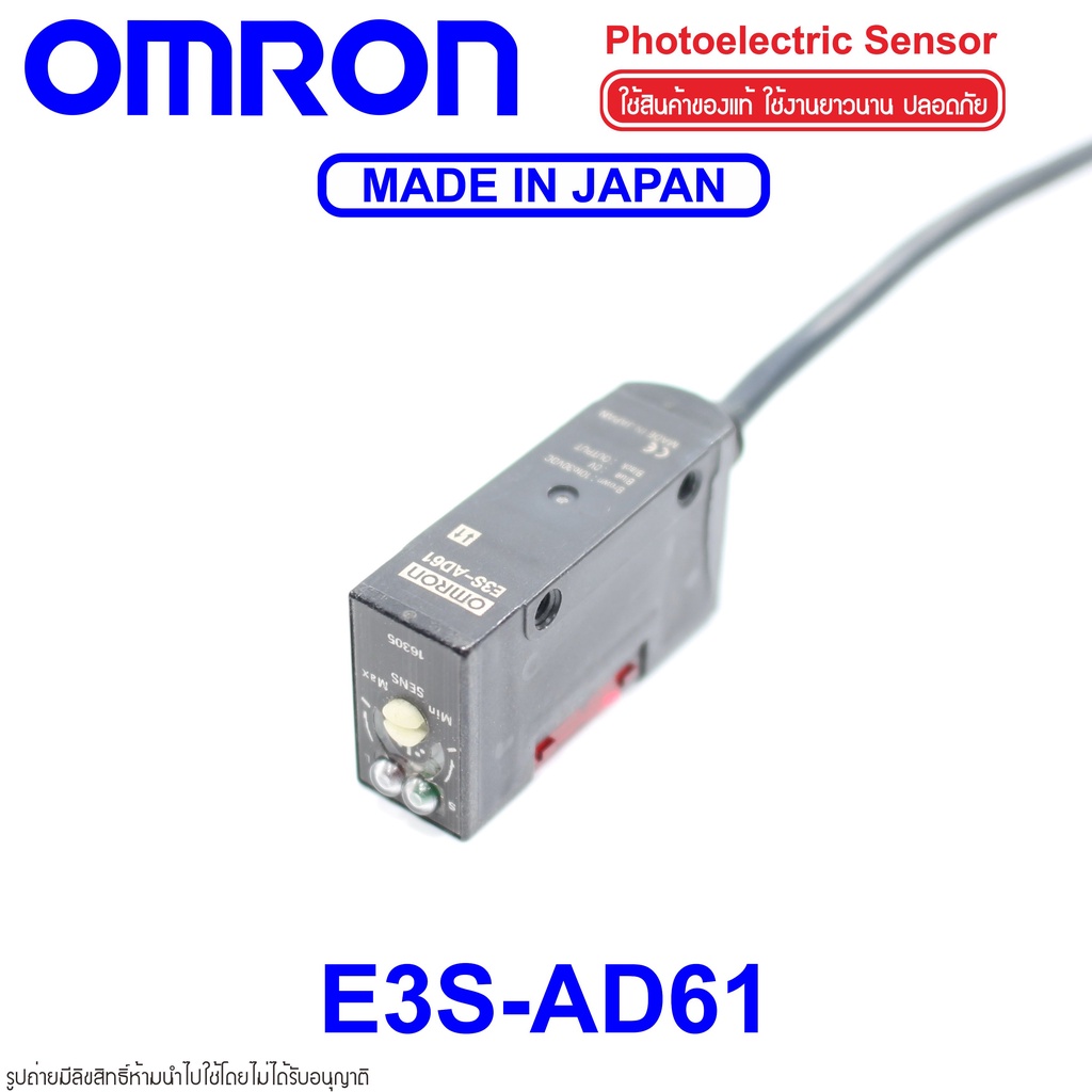 E3S-AD61 OMRON E3S-AD61OMRON Photoelectric Sensor OMRON โฟโต้อิเล็กทริคเซนเซอร์ E3S-AD61 Photoelectr