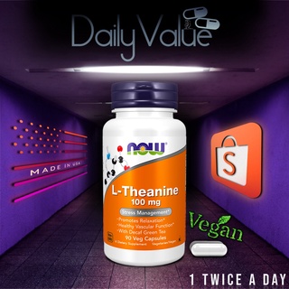 แอลธีอะนีน / L-Theanine 100 MG / 200 MG by NOW FOODS