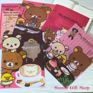 แฟ้มซองเอกสาร A4 1 ช่อง ลาย Rilakkuma Set Chocolate and Coffee