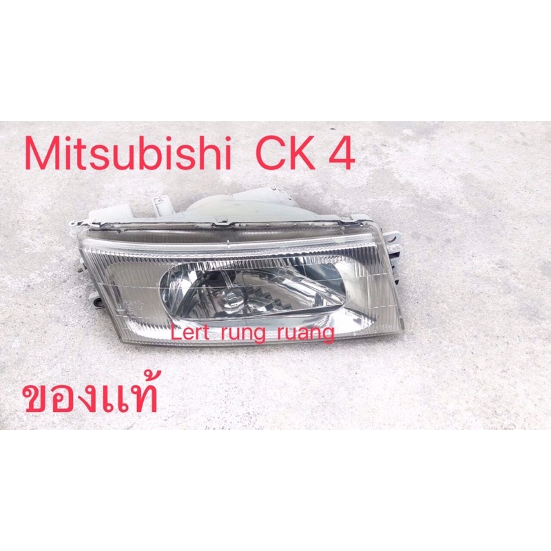 ไฟหน้า ck4 ของเเท้  ไฟหน้ามิตซู ck4