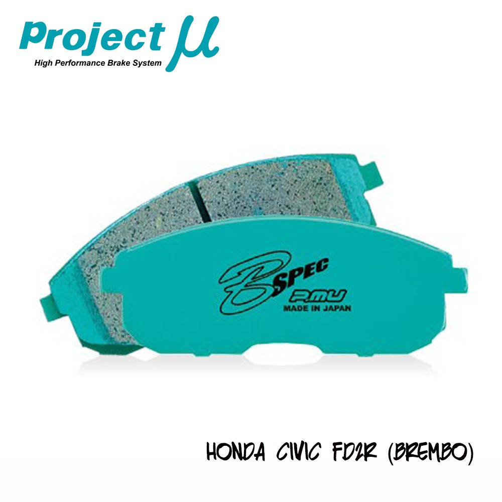 PROJECT MU B SPEC -HONDA CIVIC FD2R (BREMBO) ผ้าเบรค F300 (FRONT)