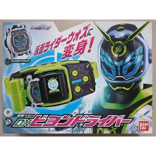 Dx Rider Beyond ใหม่ มือ 1