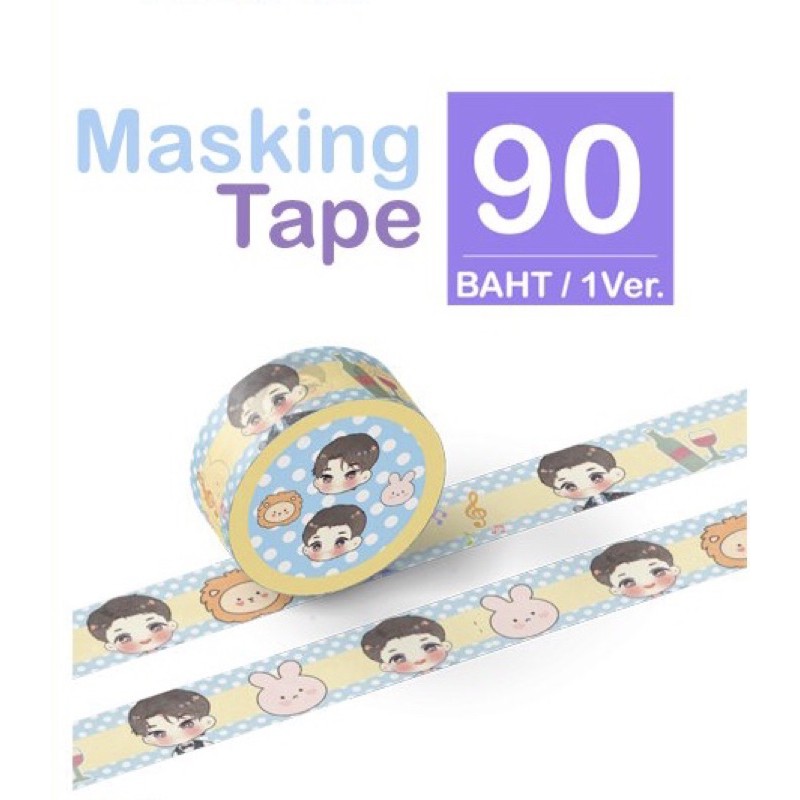 พร้อมส่ง Masking Tape Yibo Xiaozhan