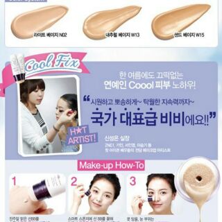 รองพื้น Etude Precious Mineral Sun BB Cream SPF50 PA+++ แท้ 