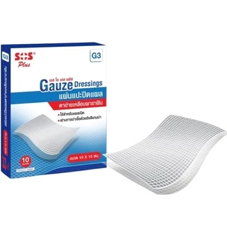 SOS Plus GAUZE Dressing G3 แผ่นตาข่ายปิดแผลเคลือบ Soft Paraffin ขนาด 10x10 cm.10ชิ้น