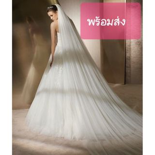 ผ้าคลุมผมเจ้าสาว  veil ไร้ขอบ  2 ชั้น ยาว 3 เมตร มีหวีสับ  พร้อมส่ง