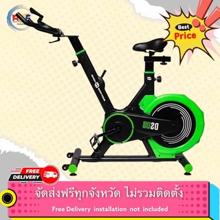 จักรยาน Indoor Bicycle Spinning DS06 สินค้าลิขสิทธิ์แท้ BODYTONE