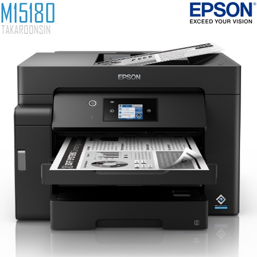 เครื่องปริ้นเตอร์มัลติฟังก์ชันเลเซอร์ EPSON M15180