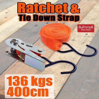 แถบ Ratchet Tie Down Straps สายรัดยกของ สำหรับยกของ