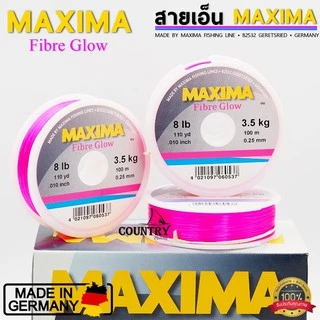 MAXIMA Fibre Glow สายเอ็นแม็กซิม่า สีชมพู เป็นที่นิยมมาก เหนียว หนุ่ม จมน้ำเร็ว