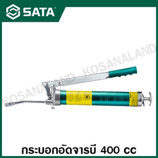 SATA กระบอกอัดจารบี 400 ซีซี ( Plastic Handle Grease Gun 400CC ) รุ่น 97203