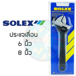 ประแจเลื่อน 6 นิ้ว, 8 นิ้ว SOLEX ** แท้ **