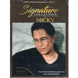 CD,มิคกี้ ชุด Signature Collection of Micky(3CD)