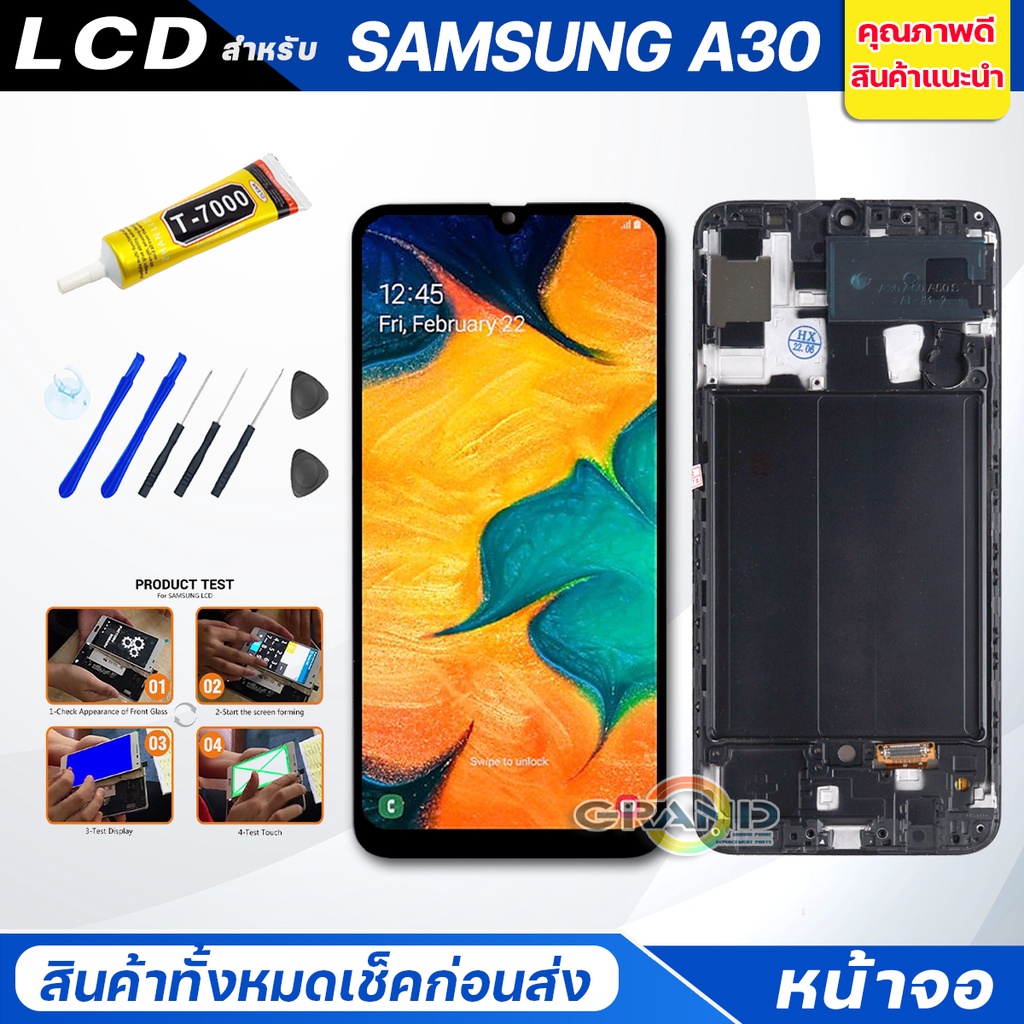 หน้าจอ พร้อมทัชสกรีน A30/A305/A305F LCD Display จอ + ทัช Samsung galaxy A30/A305/A305F งาน incell สเ