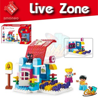 ชุดตัวต่อ  DUPLO Live Zone 55013 ชุดห้องเรียนของฉัน จำนวน 77 ชิ้น