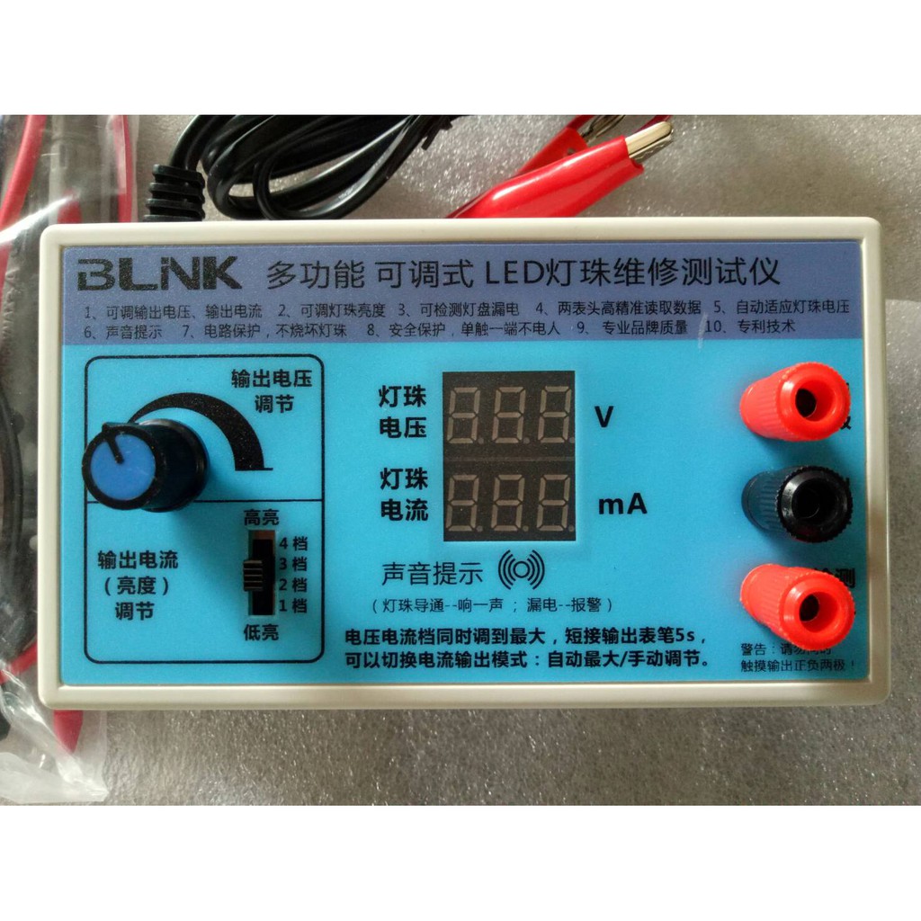 LED backlighting Tester (พร้อมส่งทันที)