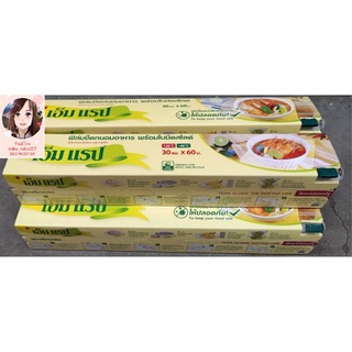 ฟิล์มถนอมอาหาร film food preservation ฟิล์มยืด M WRAP พร้อมใบมีดสไลด์กว้าง 30cm * 60m