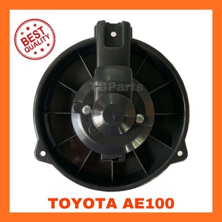 โบเวอร์แอร์ โตโยต้า โคโรลล่า , Toyota Corolla AE90,AE92,EE100,EE101,AE101,AE110,AE111,AE112 Blower พัดลมแอร์