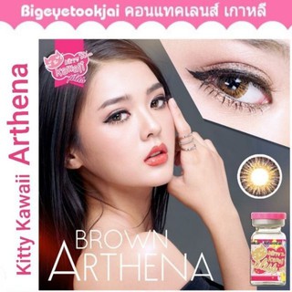 💖 Kitty Kawaii  Arthena brown gray green blue violet Contactlens บิ๊กอาย คอนแทคเลนส์ ราคาถูก แถมตลับฟรี