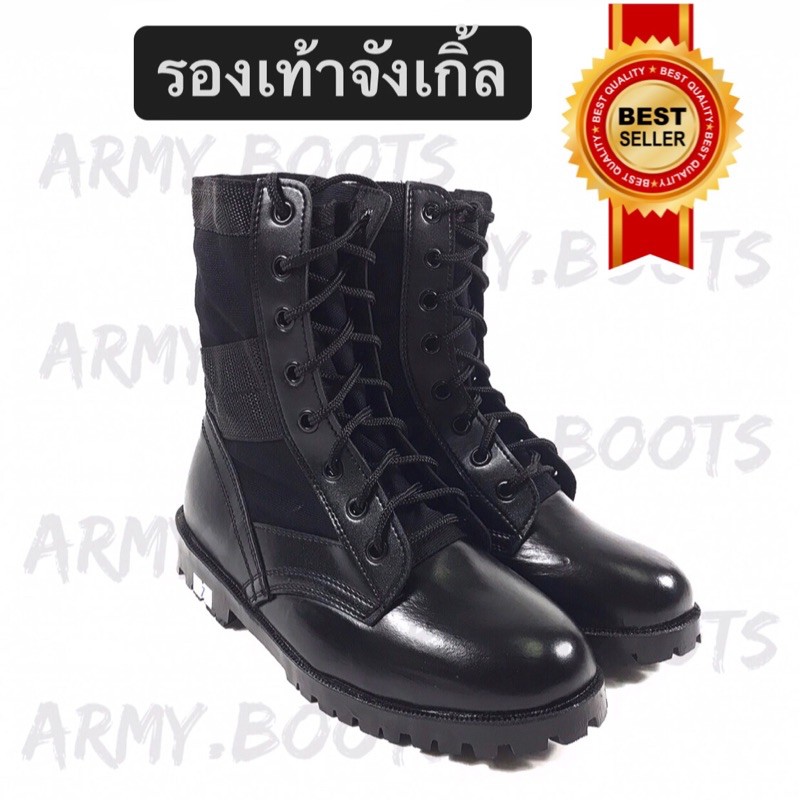 รองเท้าจังเกิ้ล รด. รุ่นไม่มีซิป จ.ดำส้น