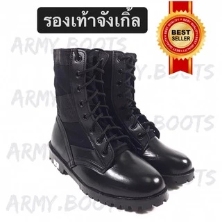 รองเท้าจังเกิ้ล รด. รุ่นไม่มีซิป จ.ดำส้น