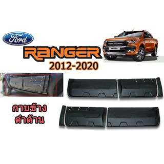 แผ่นปิดกระบะท้าย/แผ่นปิดฝาท้ายกะบะ (ใหญ่เต็ม) Ford Ranger 2012-2020 ดำด้าน คาดแดง  มีโลโก้ V.3 / ฟอร์ด เรนเจอร์