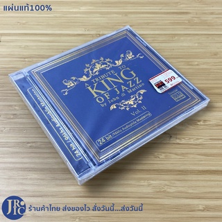 (แผ่นแท้100%) Jazz ซีดีเพลง CD เพลงแจ๊ส A TRIBUTE TO KING OF JAZZ (แผ่นใหม่100%) by John di Martio Vol.2