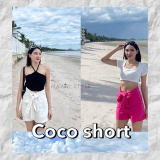 กางเกงขาสั้น รุ่น coco shorts ฝ้ายลินิน เนื้อผ้าละเอียด หนา เชือกถอดออกได้  กางเกงขาสั้นผู้หญิง กางเกงสีพาสเทล🌴🏔