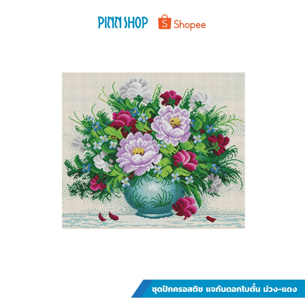PINN SHOP ชุดปักครอสติช : เด็กนานาชาติ – ไทยแลนด์ [DMCFD-0171KL-07]