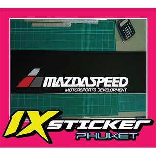 สติ๊กเกอร์คาดกระจกบังแดด Mazdaspeed