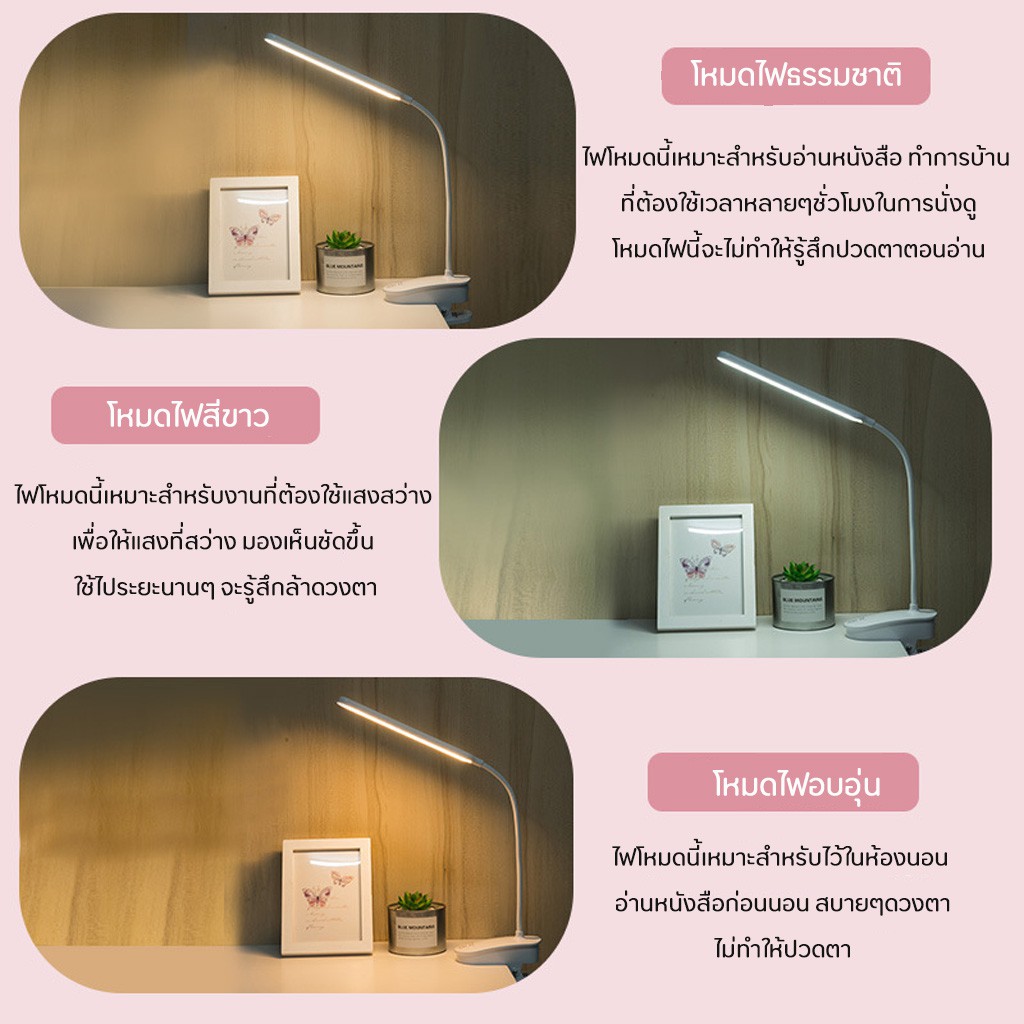 Specialthing โคมไฟตั้งโต๊ะ LED แบบหนีบขอบโต๊ะ ไร้สาย ปรับแสงได้ 3สี หรี่แสงได้ เหมาะอ่านหนังสือถนอมสายตา รูปที่ 2