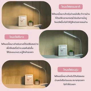 Specialthing โคมไฟตั้งโต๊ะ LED แบบหนีบขอบโต๊ะ ไร้สาย ปรับแสงได้ 3สี หรี่แสงได้ เหมาะอ่านหนังสือถนอมสายตา