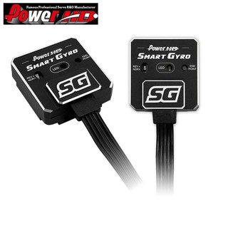 Power Hd Sg Smart Gyro 4.8-7.4v 20mA Pid ระบบควบคุมการควบคุมระบบพิเศษ Gyroscope สําหรับรถแข่งบังคับวิทยุ