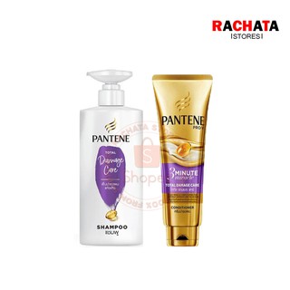 แพนทีน ชุดแชมพู คู่ ครีมนวด แพ็คคู่ ทุกสูตร ขนาด 410 มล. pantene PRO-V