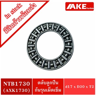 AXK 1730 ( 17x30x2 mm. ) ตลับลูกปืนกันรุนดม็ดเข็ม Needle roller thrust bearings AXK1730 จัดจำหน่ายโดย AKE Torēdo