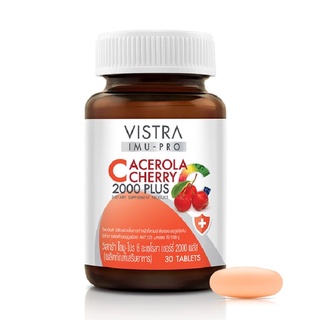 Vistra Imu Pro C Acerola Cherry 2000 Plus วิสทร้า สูตรอัพเกรด สารต้านอนุมูลอิสระ ประสิทธิภาพสูง ขนาด 30 เม็ด 20985