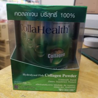 collahealth powder#คอลลาเฮลท์ แบบผง