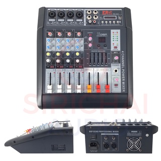 Power Mixer (เพาเวอร์มิกเซอร์) PRO PLUS รุ่น PMX402D