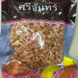 ศรีจันทร์ กุ้งเนื้อ(1 กิโลกรัม)