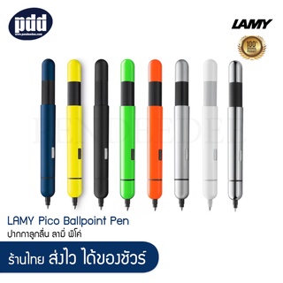 ปากกาลูกลื่น LAMY Pico Ballpoint Pen พร้อมกล่อง และใบรับประกัน [Pendeedee]