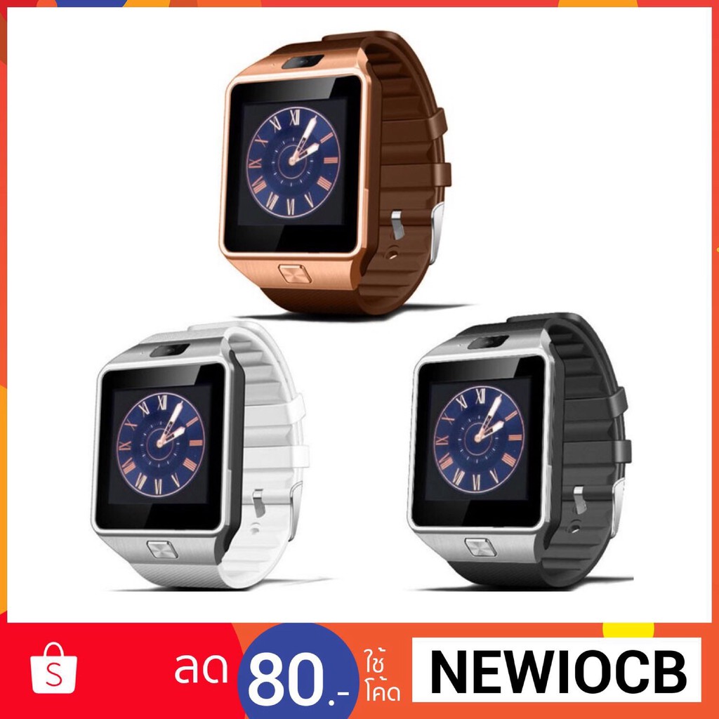 Smart Watch นาฬิกาโทรศัพท์มือถือ รุ่น DZ09(ดำ/ขาว/เงิน/ทอง)