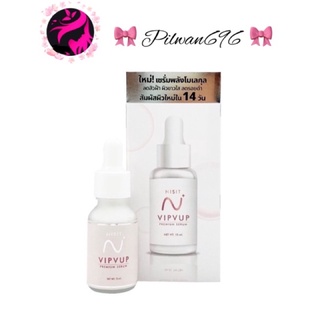 Nisit Vipvup นิสิต วิบวับ พรีเมี่ยม เซรั่มขนาด 15 ml.
