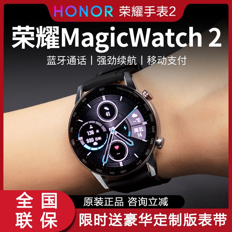 ☾ↂ▲Honor Watch 2Magic Smart Watch2 ธุรกิจกีฬา Bluetooth Call Phone เครื่องเล่นเพลงกันน้ำ NFC jIZV