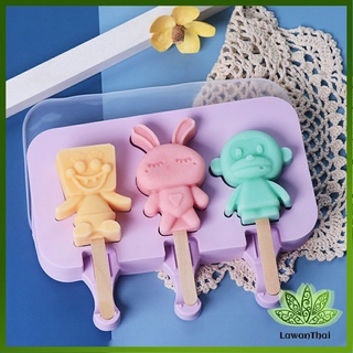 Lawan ที่ทำไอติม แบบทำไอติม แม่พิมพ์ทำไอติม ซิลิโคนพิมพ์ทำอาหาร food grade plasticIce cream mold