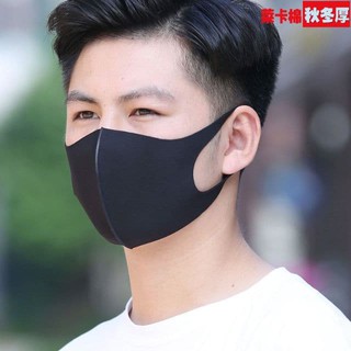 หน้ากากกันแดดกันฝุ่นกันละอองน้ำ กันแสงuv Bicycle Masks sun แบบผ้าซักได้