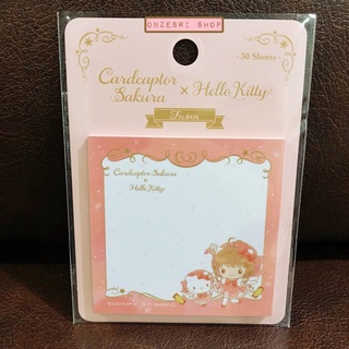 Cardcaptor Sakura x Sanrio Characters Sticky Memo (Limited) กระดาษโน้ตมีกาว ลาย Hello Kitty