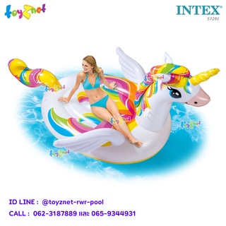 Intex แพยูนิคอร์น ใหญ่ 2.51x1.63x1.45 ม. รุ่น 57291